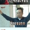 무한도전 극한알바 63빌딩 창문청소 차승원 박명수 감쪽같이 속여