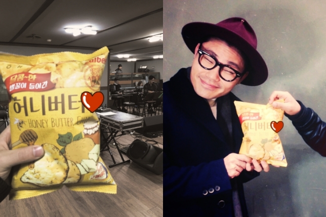 김범수 허니버터 과자로 조련