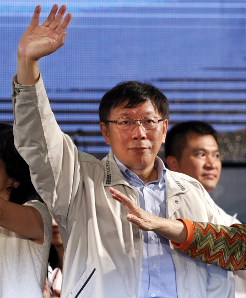 지난 29일 치러진 대만 지방선거에서 수도 타이베이 시장으로 당선된 무소속 커원저 후보가 선거 승리 확정 직후 지지자들의 환호에 답하고 있다. 타이베이 AP 연합뉴스