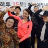 하루 15분! 치매예방운동