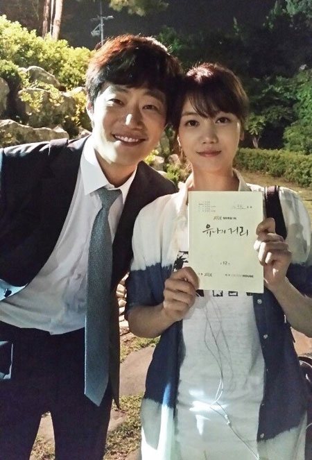 이희준 김옥빈 열애