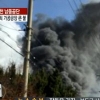 인천 남동공단 화재 공장 ‘광역 1호 발령’…남동공단 화재 2시간 만에 진압