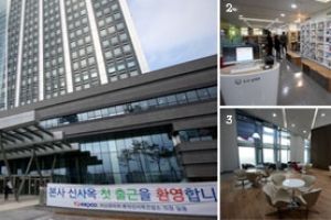 한전, 빛가람시대 본격 개막