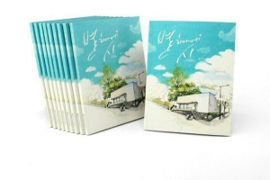 짝사랑에 속 앓던 ‘청춘 윤동주’를 만난다