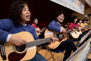 기타 선율과 함께 한 양천구 마을공동체