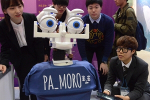 “‘한마음엑스포’ 지능로봇 보러 오세요”