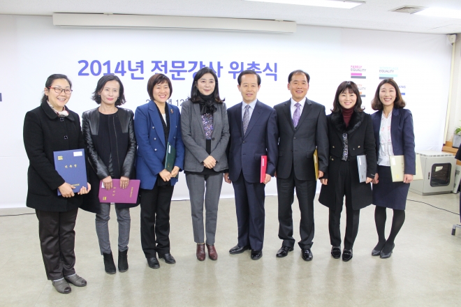 전문강사 위촉식