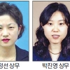 엄격한 ‘신상필벌’… 발탁 인사 확 줄었다