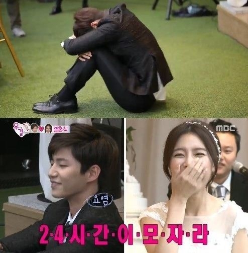 송재림 24시간이 모자라. MBC 영상캡쳐