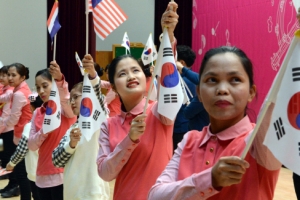 다문화 하나된 하모니