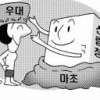 [지금 대전청사에선] ‘마초’ 산림청의 이유있는 변신