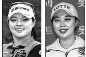 미리보는 LPGA 신인왕 대결