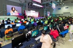 한국장애인재활협회, ‘글로벌 장애청소년 IT챌린지’ 대장정 시작