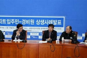 전기료 아껴 월급 인상 ‘경비원·입주민 상생’