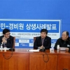 전기료 아껴 월급 인상 ‘경비원·입주민 상생’