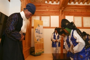 한옥의 멋, 독서의 맛