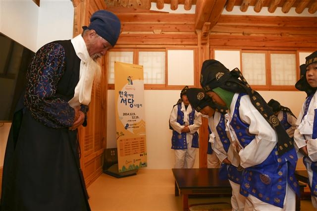 10일 종로구 한옥형 공공도서관인 청운문학도서관에서 ‘365 종로창의버스 타고 청운문학도서관 나들이’ 프로그램에 참여한 초등학생들이 훈장 선생님에게 예절을 배우고 있다.  종로구