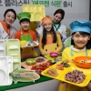 친환경 식판 출시