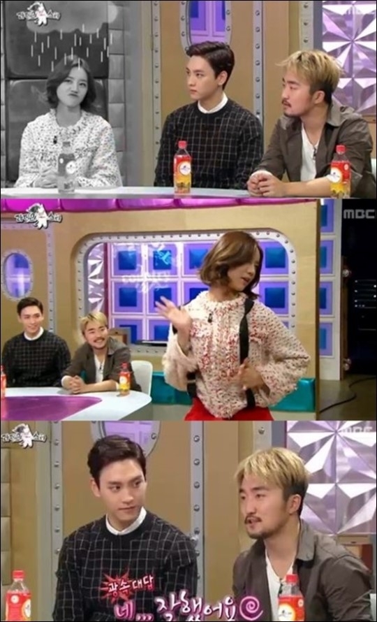 라디오스타 유병재 혜리