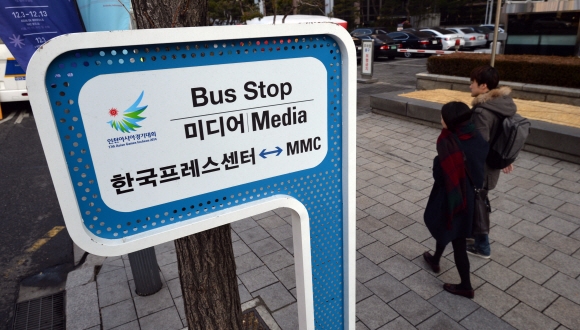 인천 AG 끝난 지가 언젠데…