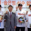 [프로야구] 독수리 3형제 “우승도 가능하다”