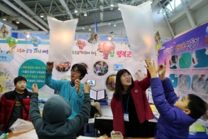 “열기구는 이렇게 날아요”