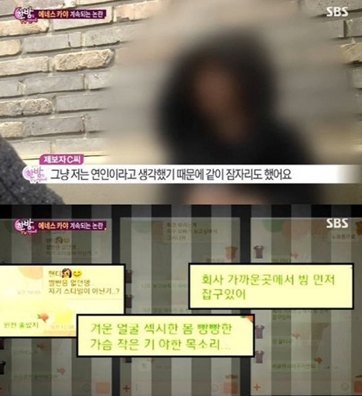 한밤에네스카야