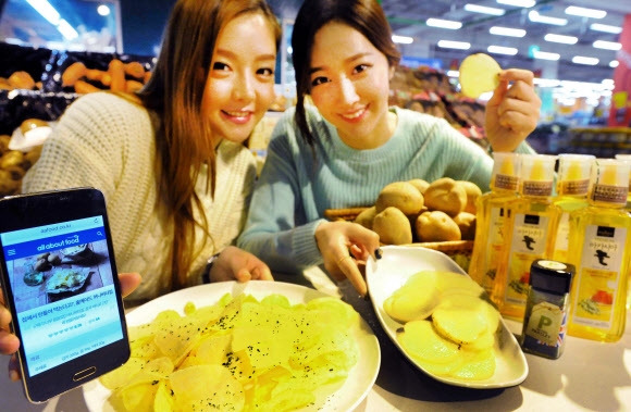 홈플러스, 홈메이드 꿀감자칩 재료 판매