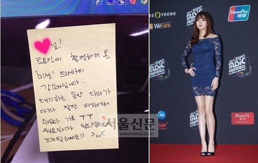 ‘미생’ 사무실에 남겨둔 강소라의 마음 ‘안영이 쪽지 뭉클’