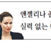 소니영화사 해킹 때 경영진 ‘입’도 털렸다