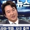 손석희 한석규 인터뷰, 한석규 “사극 자주 출연하는 이유는..” 명쾌한 답변 ‘왜?’