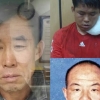 토막살인 박춘봉 얼굴 공개…“말다툼하다 밀쳤다” 우발적 범행 주장