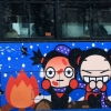 ‘뿌까’ 버스 등장, 1월까지 서울 운행… “몇번 버스 타야 만날 수 있나?”