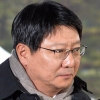 박지만 오후 검찰 출석 “56번째 생일에 소환” 취재진 질문에 답은?