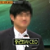 100억주식부자, 경찰 낭심 차고 여자 맥주병으로…충격