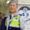 “자장면 사준다는 10년 전 약속 지켜 기뻐요”