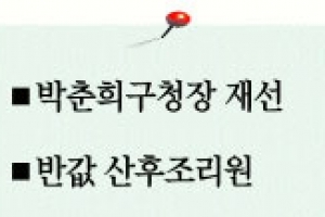 송파구 2014년 ‘10대 뉴스’ 선정