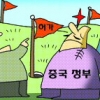 [스포츠 비하인드] 골프채 꺾는 시진핑…떨고 있는 거대 골프장