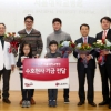 LG전자 LG트윈스, ‘안타 수 만큼’ 난치병 어린이 치료위한 ‘수호천사기금’ 전달