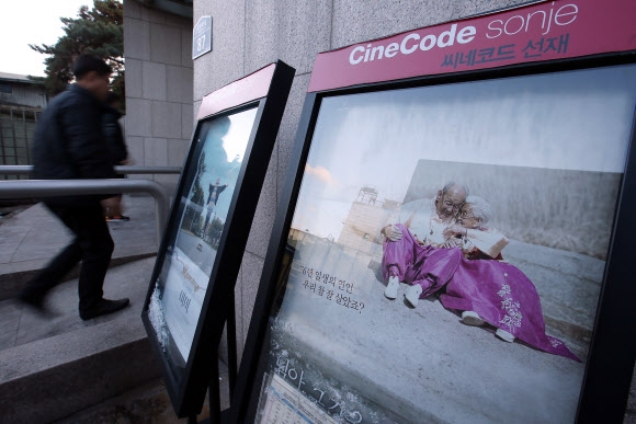 누적 관객 120만 바라보는 영화 ’님아, 그 강을…’