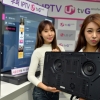 새 IPTV 서비스 ‘U+tv G woofer’
