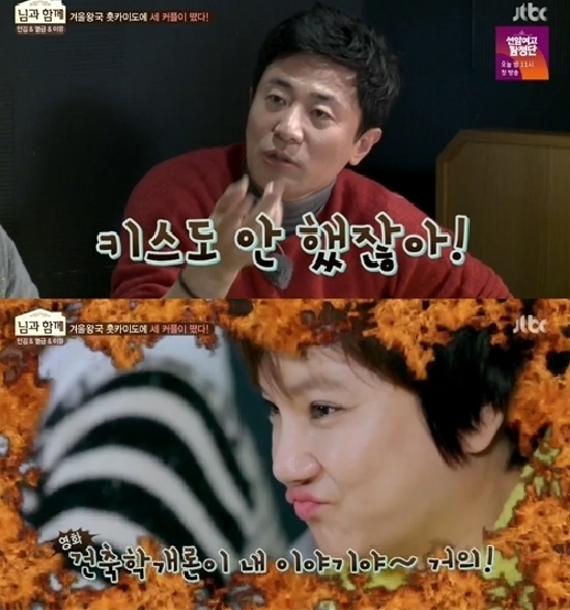 님과함께 안문숙