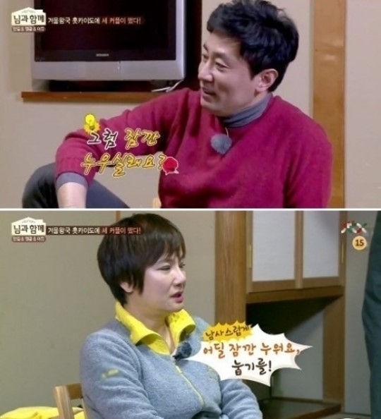 님과 함께 안문숙