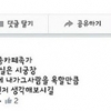 홍영기-석상준, “X까” 제 식구 감싸기?