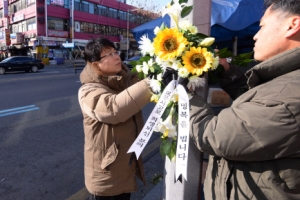 같은 비극 반복되지 않도록