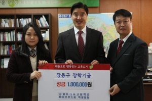 [이웃사촌] 커피처럼 따뜻, 쿠키같이 달콤… 사랑 나누는 강동 꿈나무들