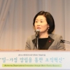 “일·삶 조화와 조직 성과 동시 달성 추구해야”