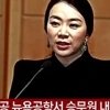 조현아 사과쪽지, 사과쪽지엔..