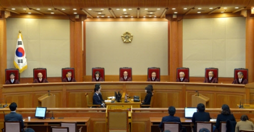 헌법재판소 통합진보당 해산 결정