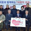 123골프클럽, 15년째 불우이웃돕기 성금 및 장학금 지원
